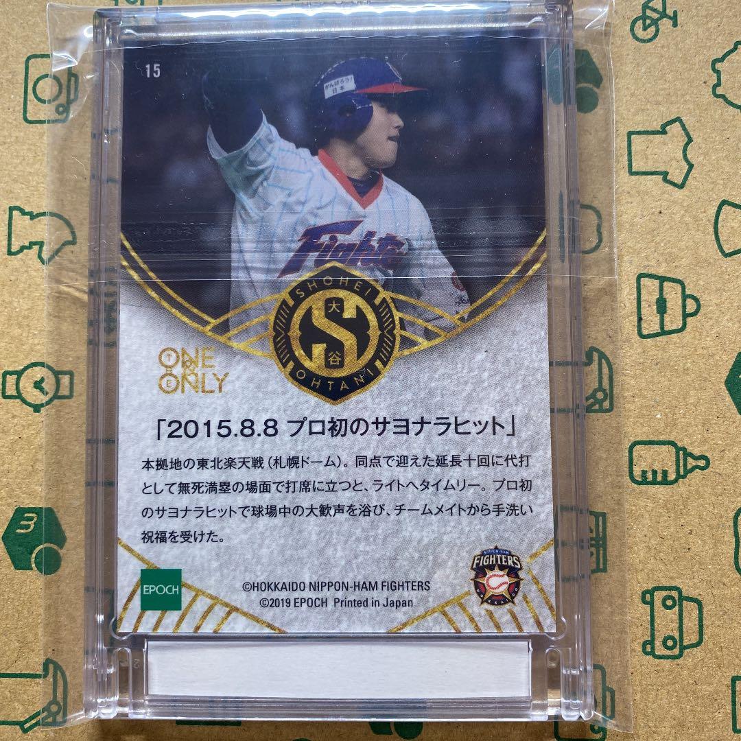 2019 EPOCH THE ONE & ONLY 大谷翔平 11枚限定 カード