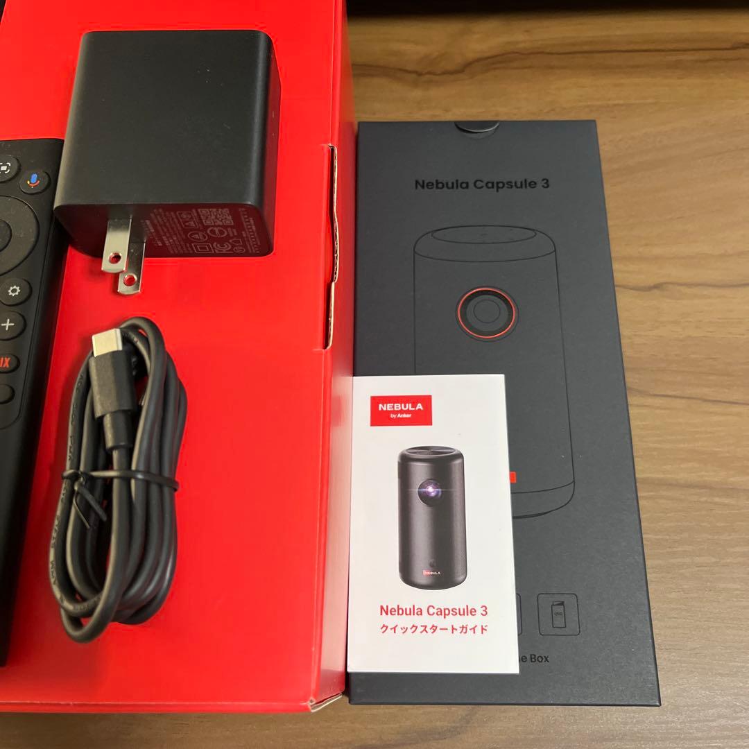 NEBULA Capsule 3 モバイルプロジェクター