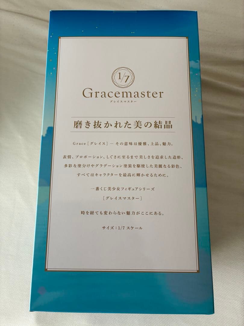 FGO 一番くじ セレブサマー＆アーキタイプ A賞 エレシュキガル