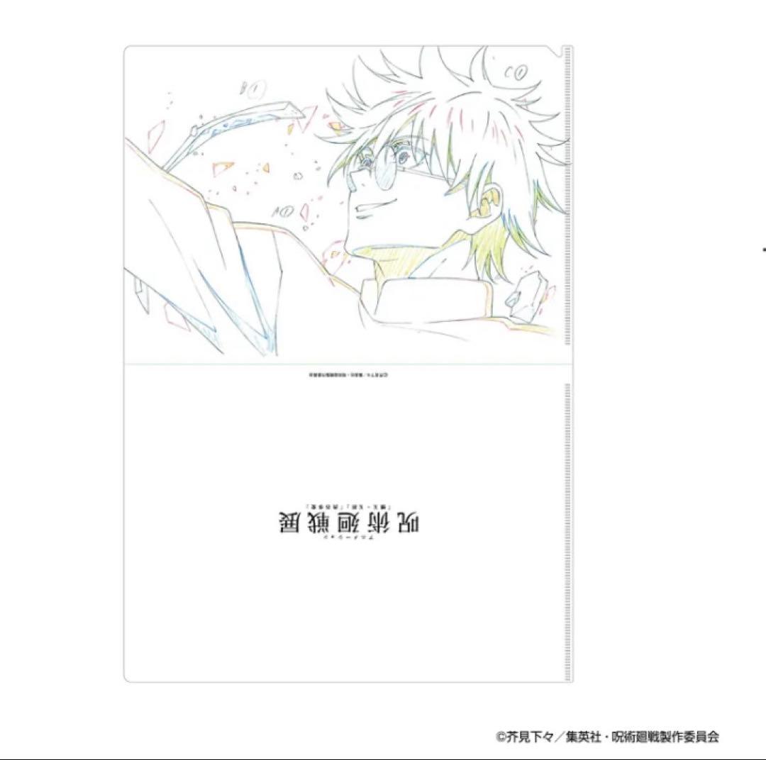 呪術廻戦 アニメーション 呪術廻戦展