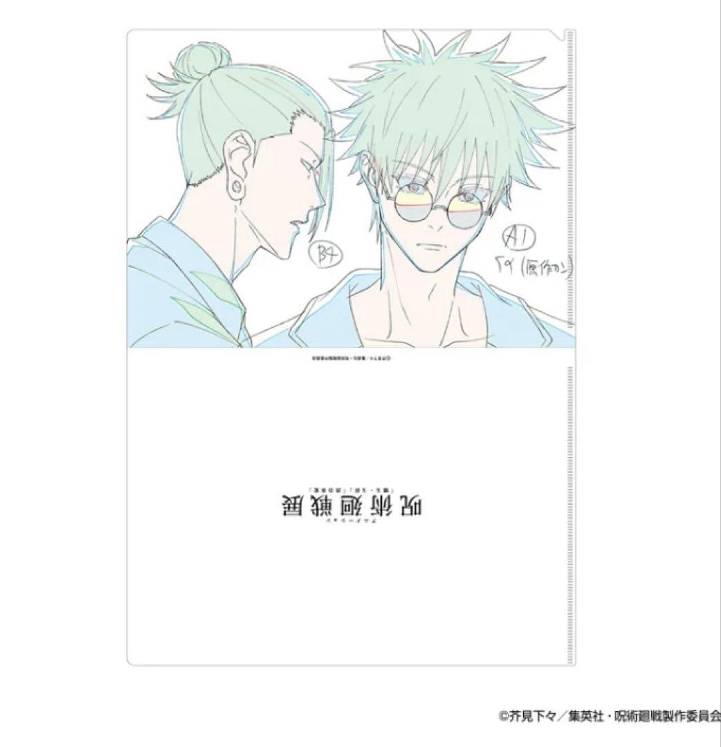 呪術廻戦 アニメーション 呪術廻戦展