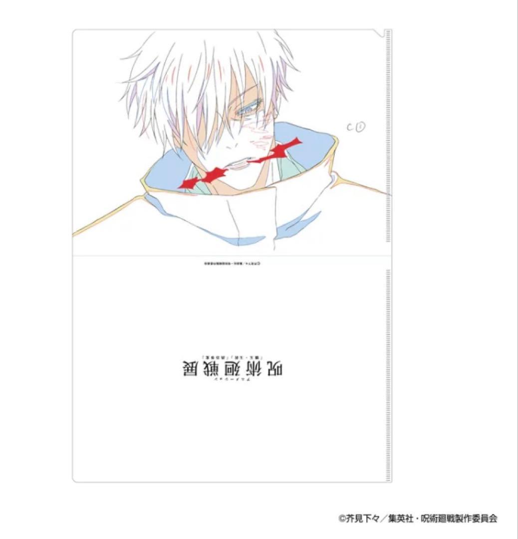 呪術廻戦 アニメーション 呪術廻戦展