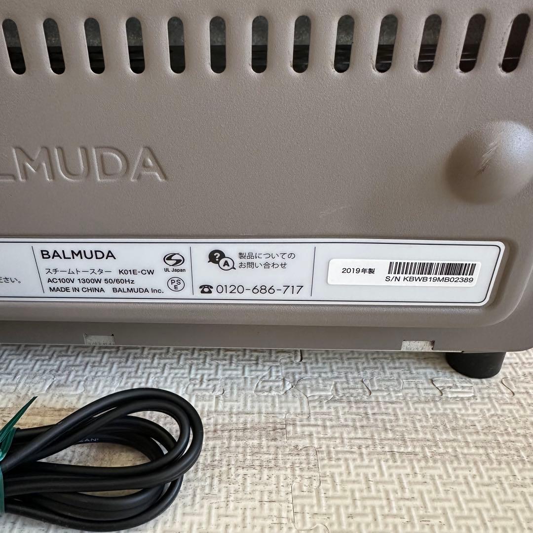 バルミューダ　スチームトースター ショコラ　K01E-CW 2019年製