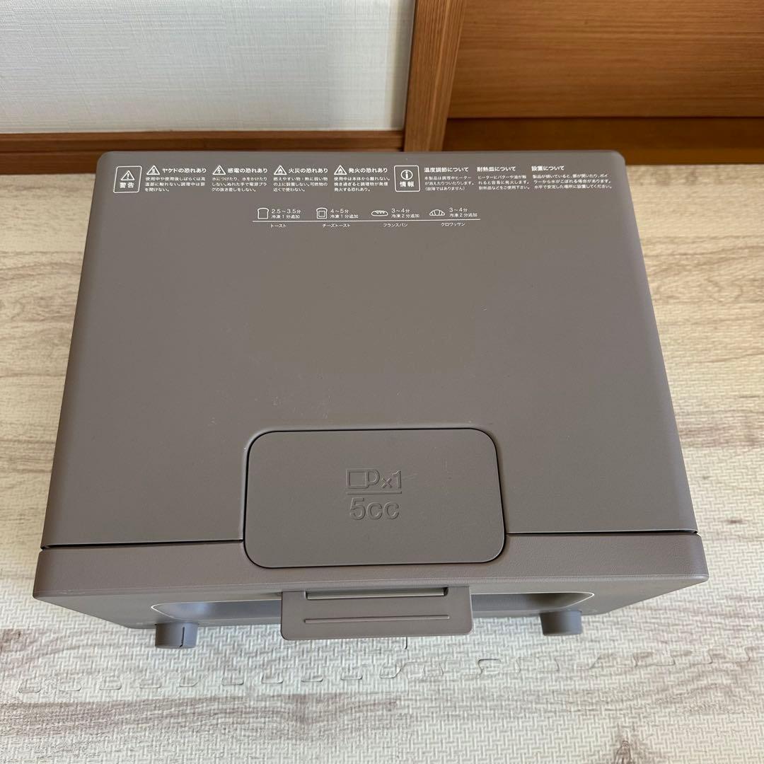 バルミューダ　スチームトースター ショコラ　K01E-CW 2019年製