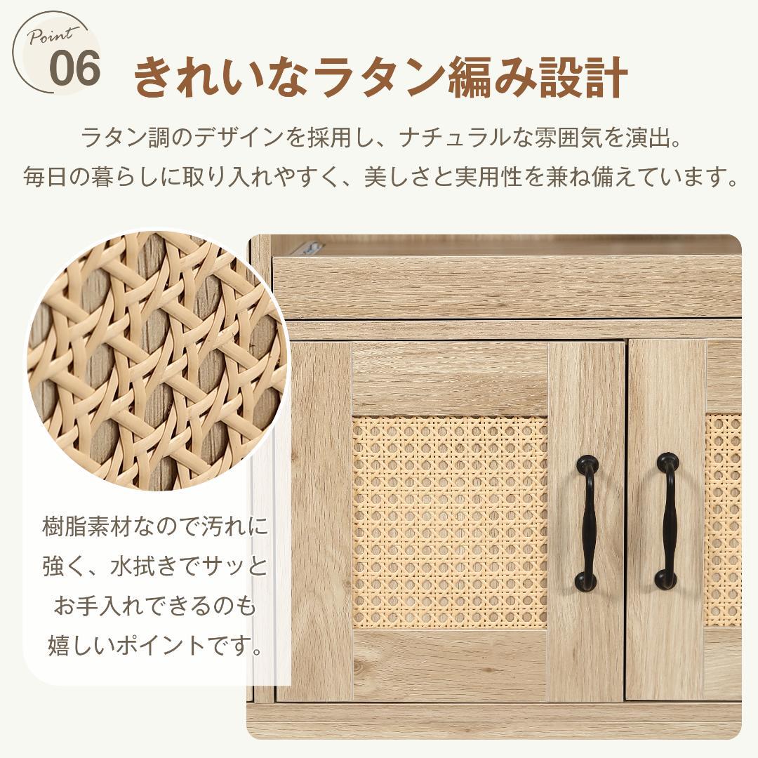 キャビネット レンジ台 キッチン収納 幅88cm ガラス コンパクトBROWN
