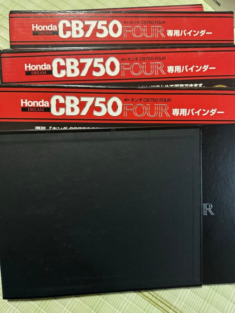 ホンダ CB750FOUR 未組み立て　全巻セット　ディアゴステーニ