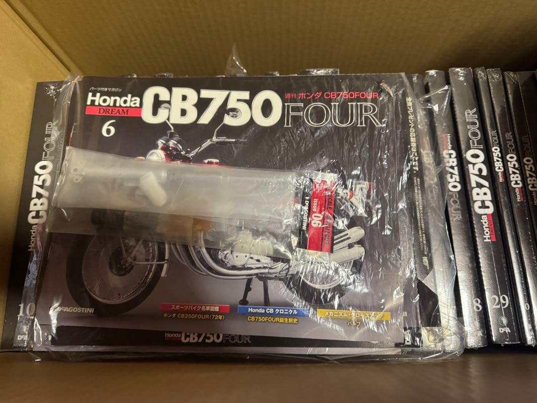 ホンダ CB750FOUR 未組み立て　全巻セット　ディアゴステーニ