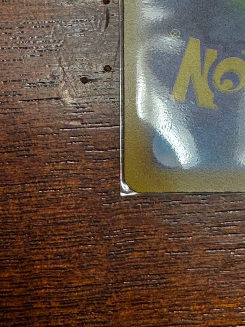 リーリエの決心 SR 拡張パックメガブレイブ