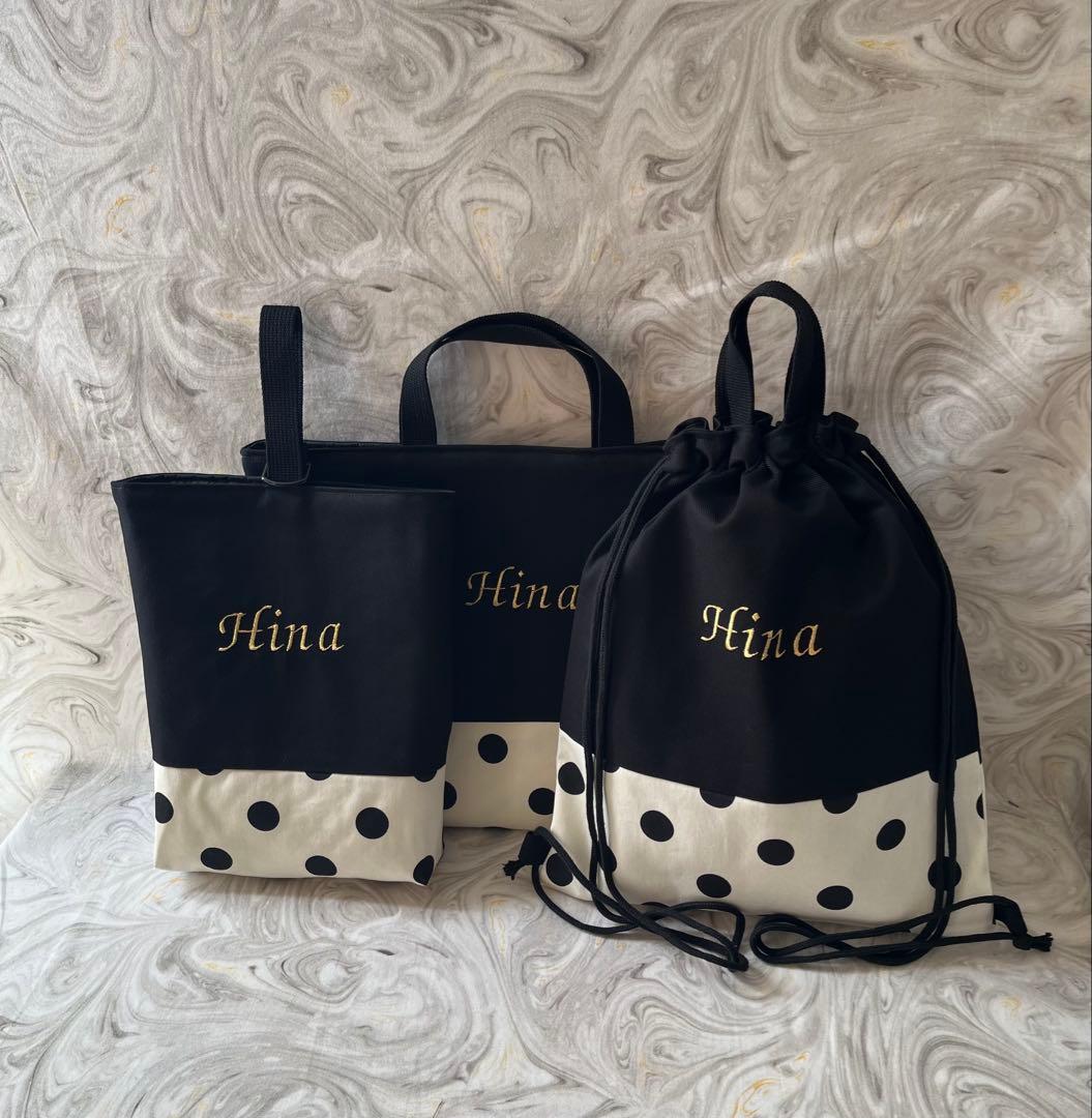 オーダー商品　イニシャル　お名前刺繍入り　入学　入園3点セット☆