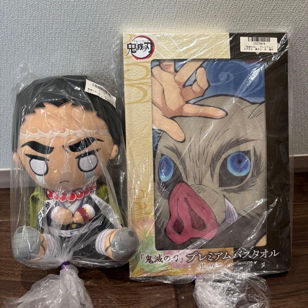 鬼滅の刃　キャラクターグッズ　セット