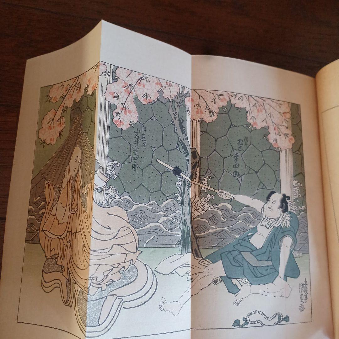 大南北全集　春陽堂　大正14年～　坪内逍遥　渥美清太郎 全17巻　函つき　天金