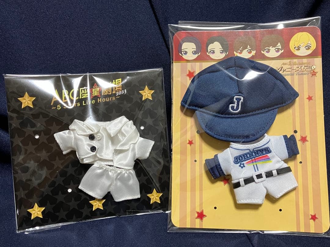 A.B.C-Z 戸塚祥太 ぬいぐるみ 本体 衣装2種 ヘアクリップ 他セット