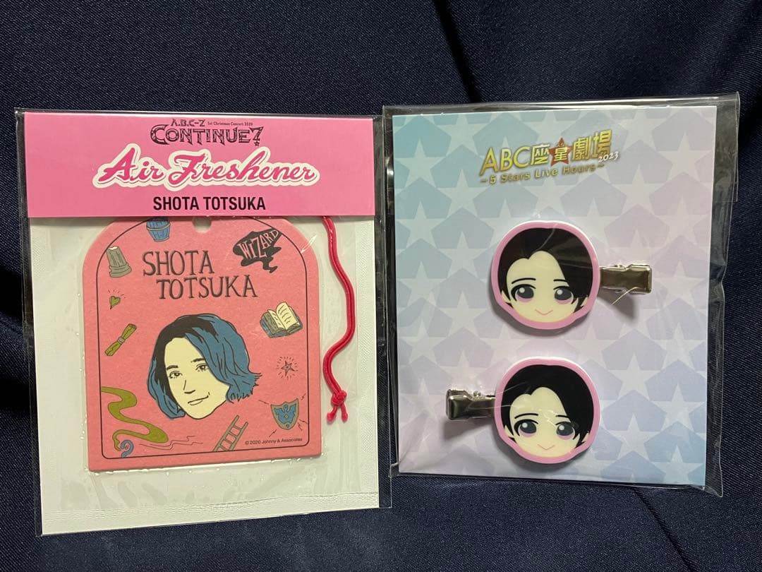 A.B.C-Z 戸塚祥太 ぬいぐるみ 本体 衣装2種 ヘアクリップ 他セット