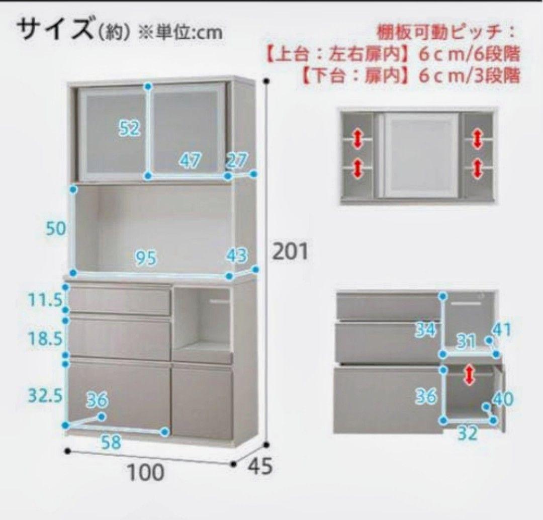 送料込み ニトリ アルミナ ホワイトシルバー 100センチ キッチンボード