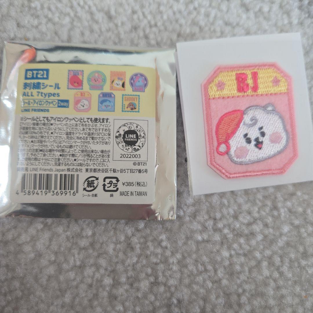 BT21 RJ 7点セット