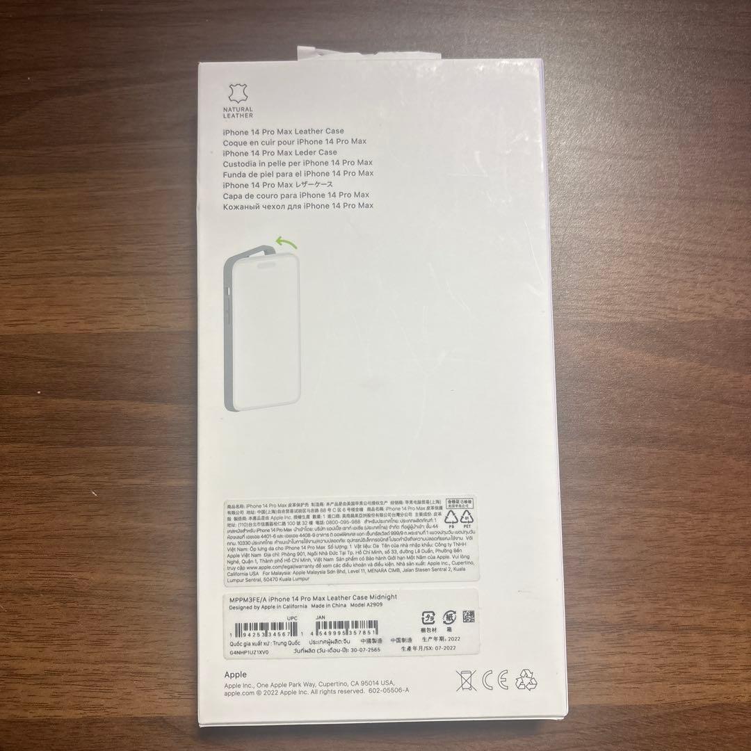 【新品未使用】iPhone14ProMax 純正レザーケース　ミッドナイト