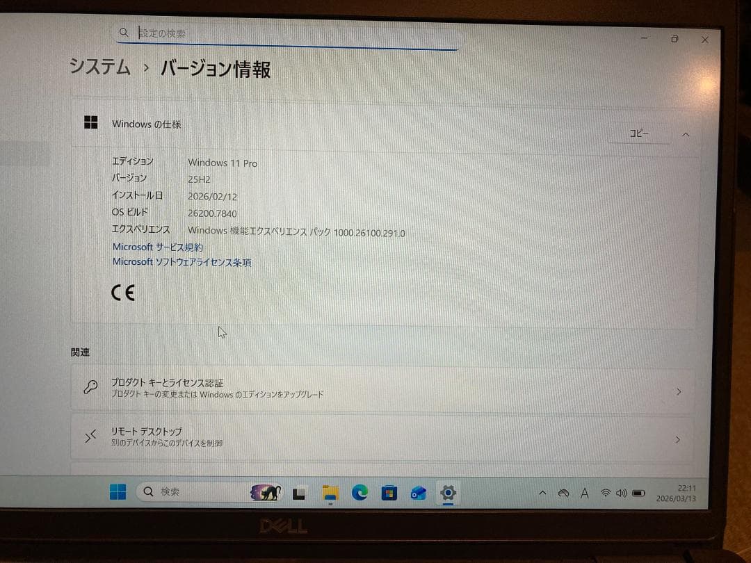 DELL Latitude 3301 i5 OFFICE2024(№12)