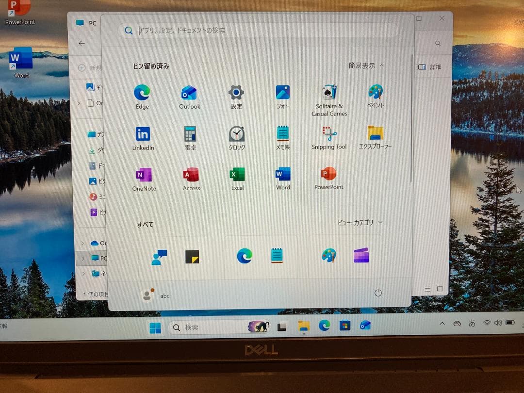 DELL Latitude 3301 i5 OFFICE2024(№12)