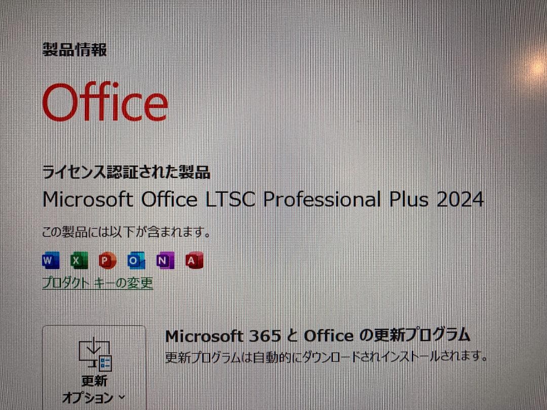 DELL Latitude 3301 i5 OFFICE2024(№12)