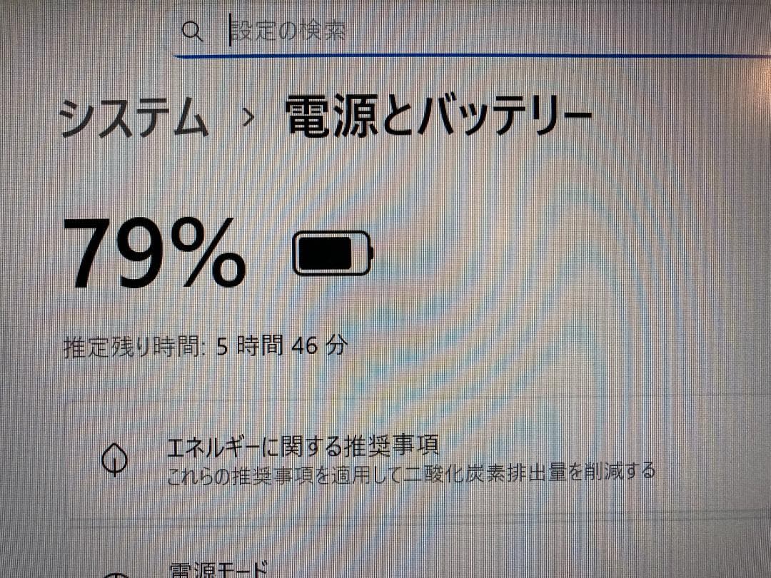 DELL Latitude 3301 i5 OFFICE2024(№12)
