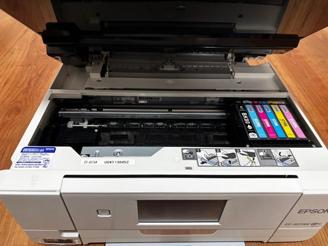 EPSON EP-807AW インクジェット複合機