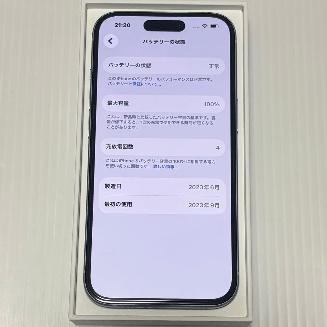 バッテリー100% iPhone15 128GB SIMフリー 本体 ブルー