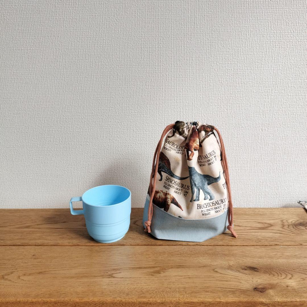 ぽこさま専用☆ハンドメイド☆入園入学5点セット　リアルダイナソー　ブルーグレー