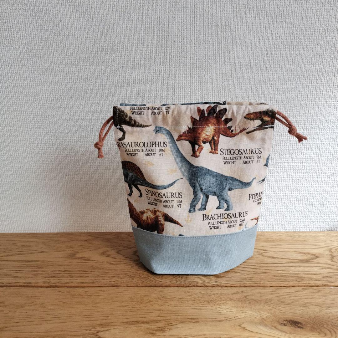 ぽこさま専用☆ハンドメイド☆入園入学5点セット　リアルダイナソー　ブルーグレー