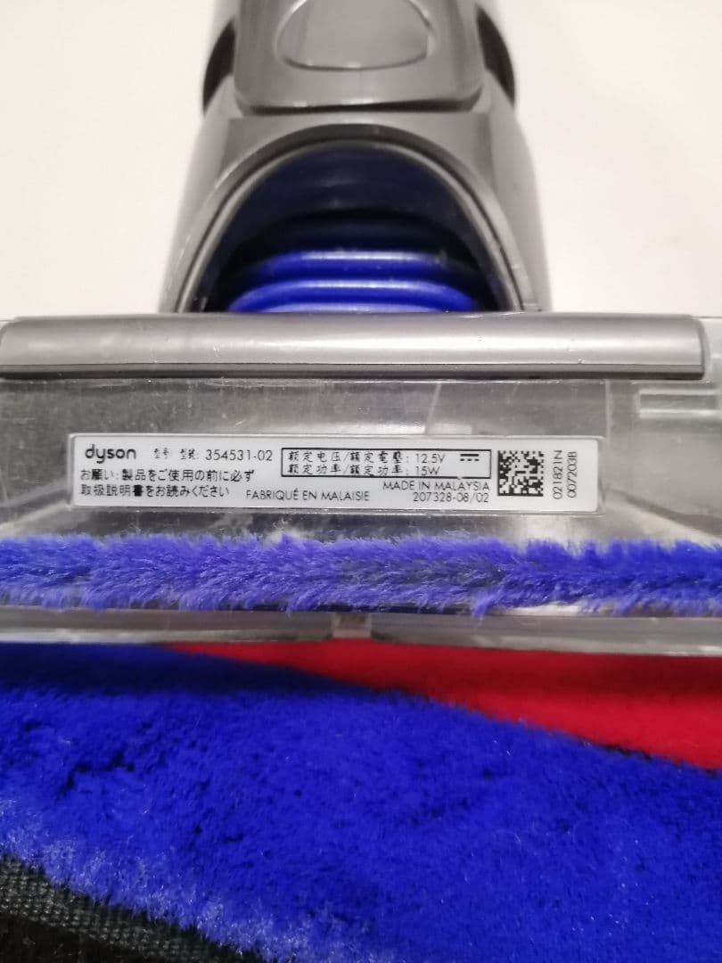 最終値下げ！ダイソンSV18 digital slim fluffy ヘッド