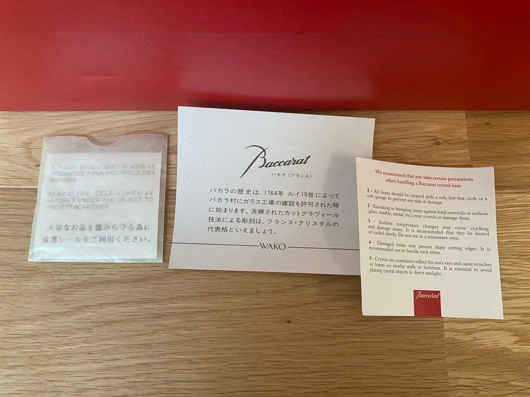 Baccarat　バカラ　ディアン　花瓶　花器　フラワーベースクリスタルガラス