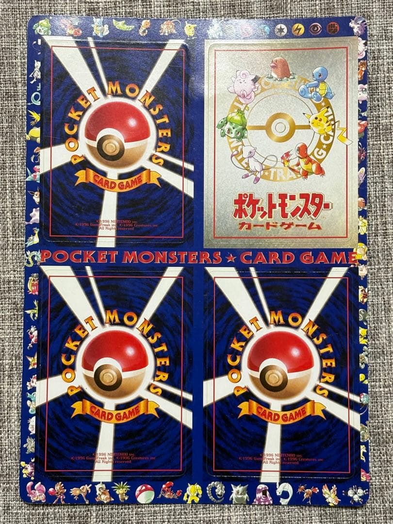 ポケモンカード 拡張シート第3弾 6 みさきの小屋 未剥がしシート