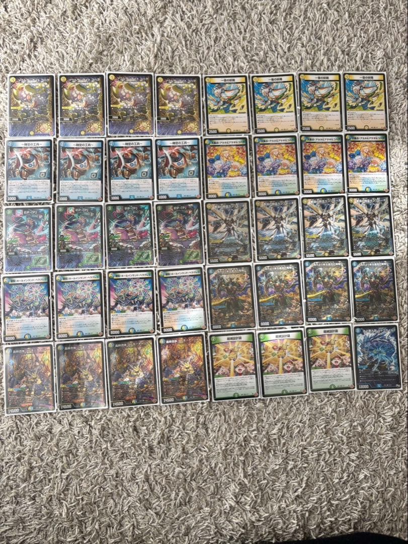 ゴルギーオージャー　デッキ　PPP入り