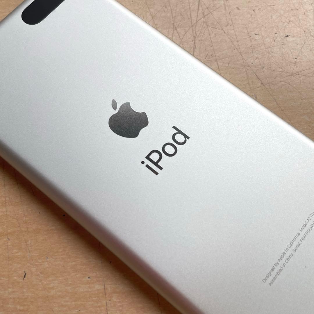 iPod touch 第7世代　32GB シルバー　A2178 超美品　#1