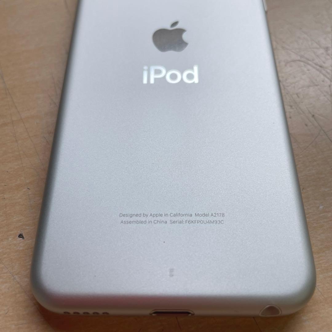 iPod touch 第7世代　32GB シルバー　A2178 超美品　#1