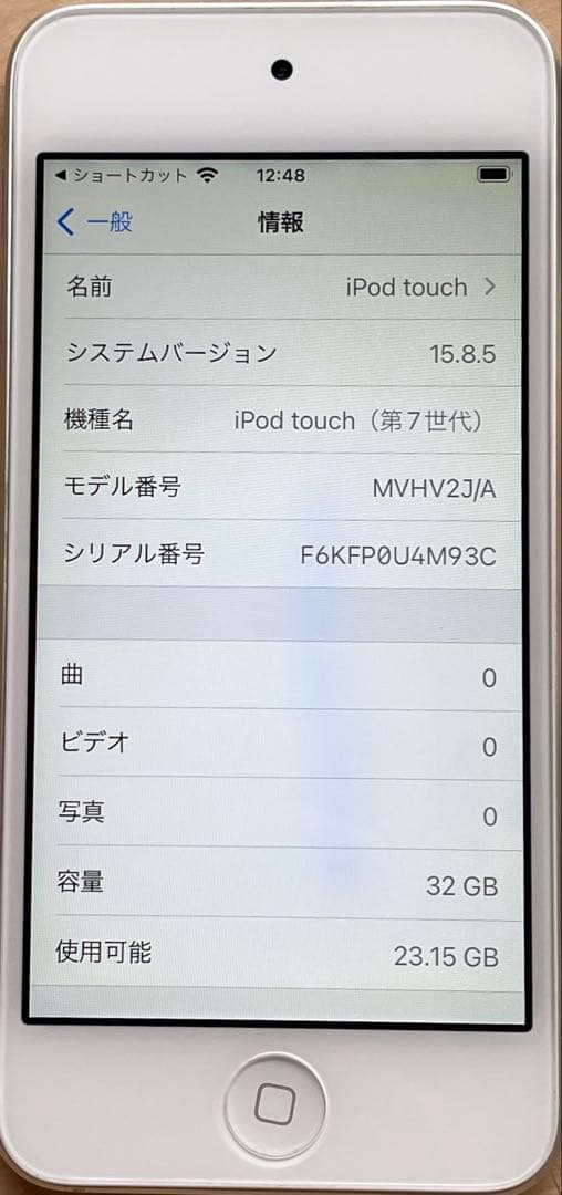iPod touch 第7世代　32GB シルバー　A2178 超美品　#1