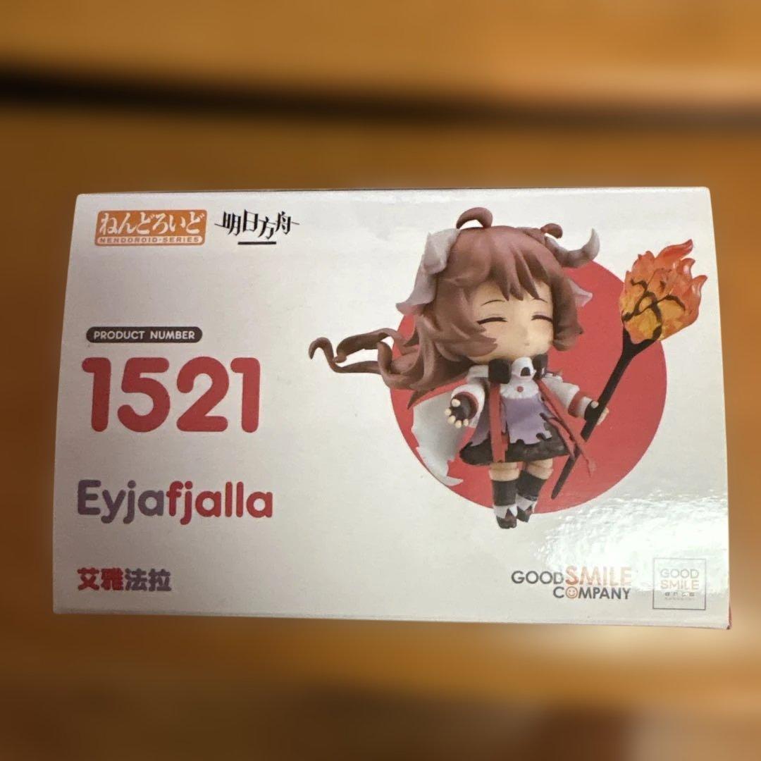 ねんどろいど 1521 エイヤフィヤトラ