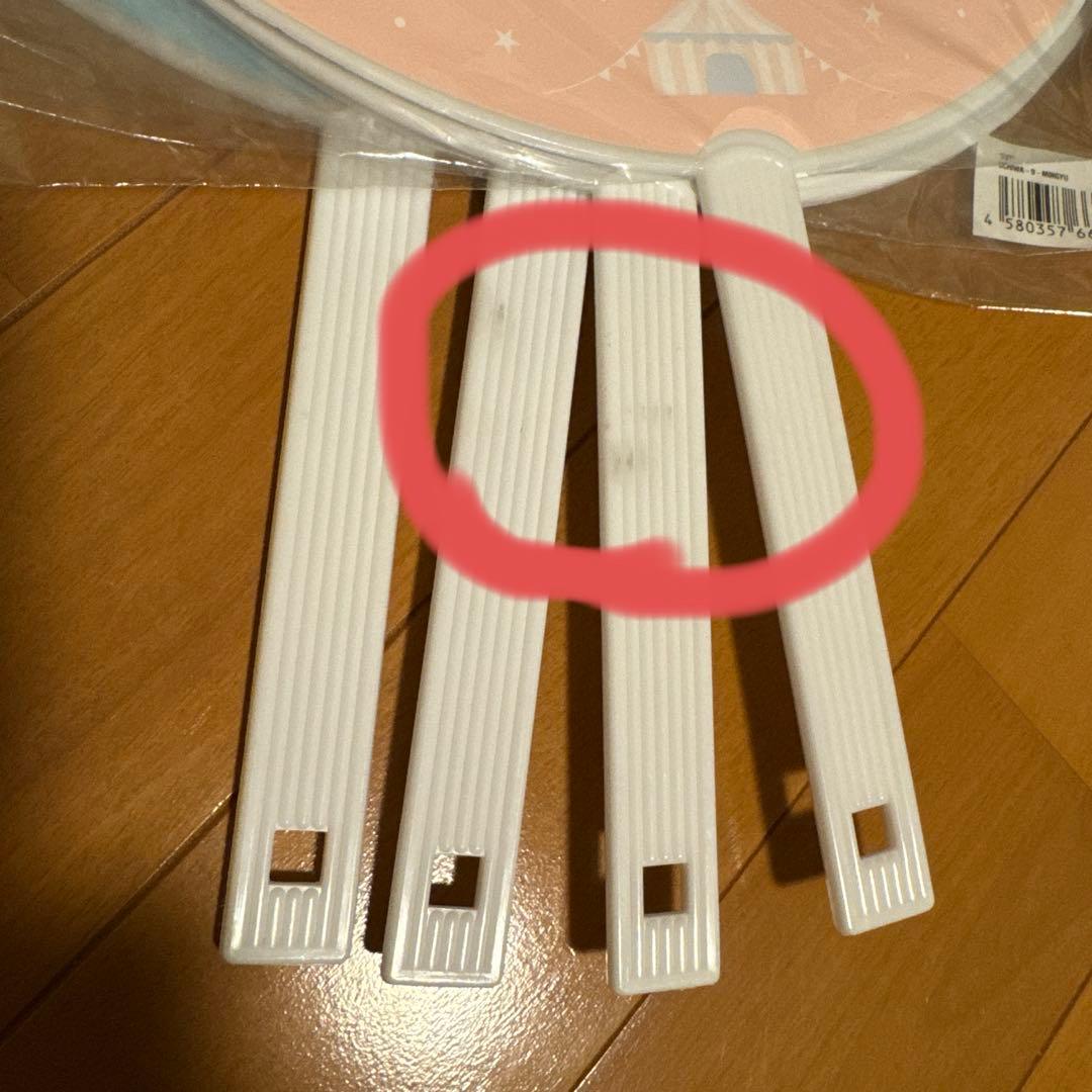 SEVENTEEN うちわ MINGYU 4枚セット