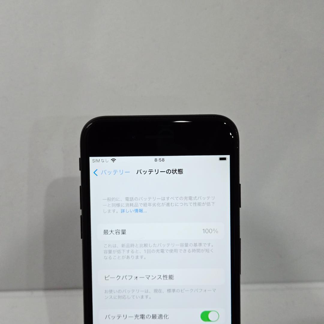 114 iPhone7 ジェットブラック 128GB バッテリー100%
