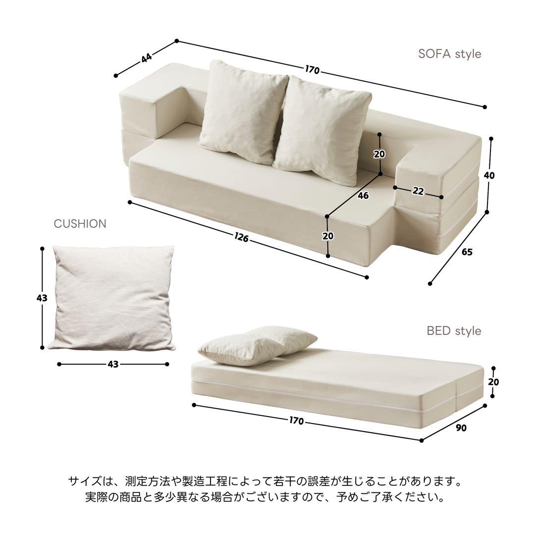 【新品】組立不要 ローソファベッド 軽量 こたつ用 高反発