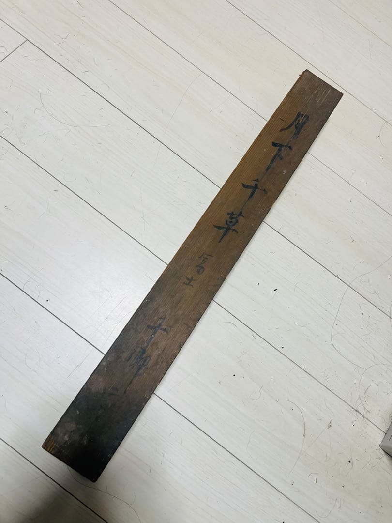 富士山と松の日本画掛軸