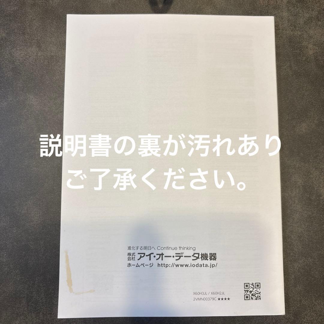 録画テレビチューナー アイ・オー・データ