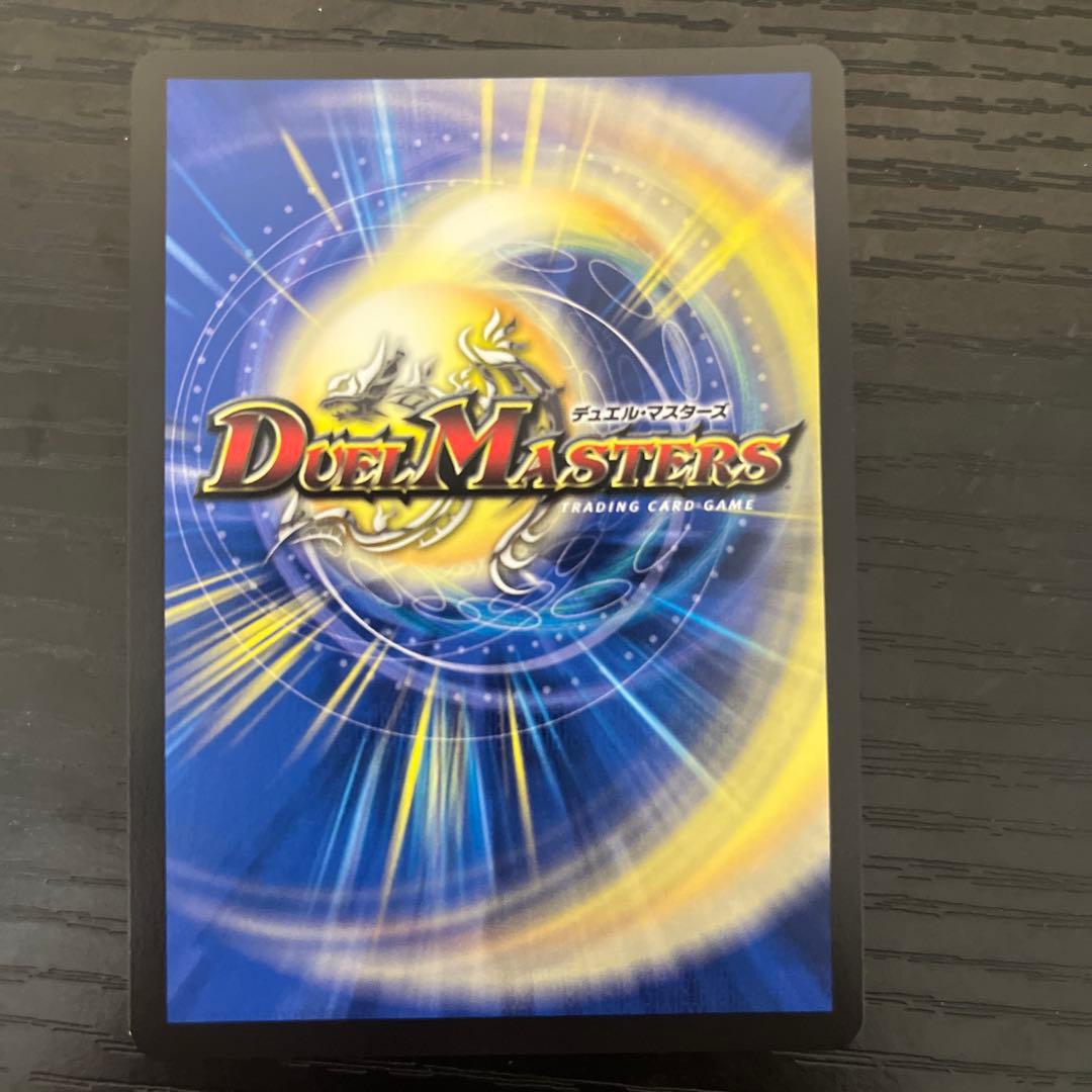 SE ボルシャック・ボルバルザーク(スペシャルイラスト仕様)