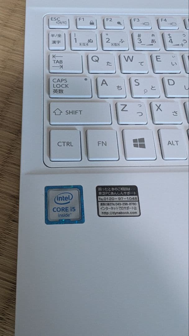 TOSHIBAノートパソコン Dynabook RX73ホワイト