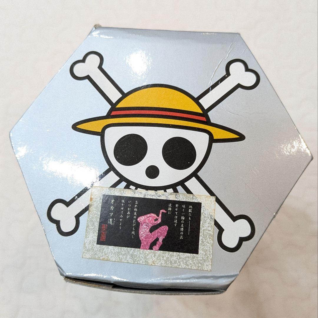 新品　未開封　ONEPIECE　ビッグバスタオル　Mr.2ボン・クレー　名言