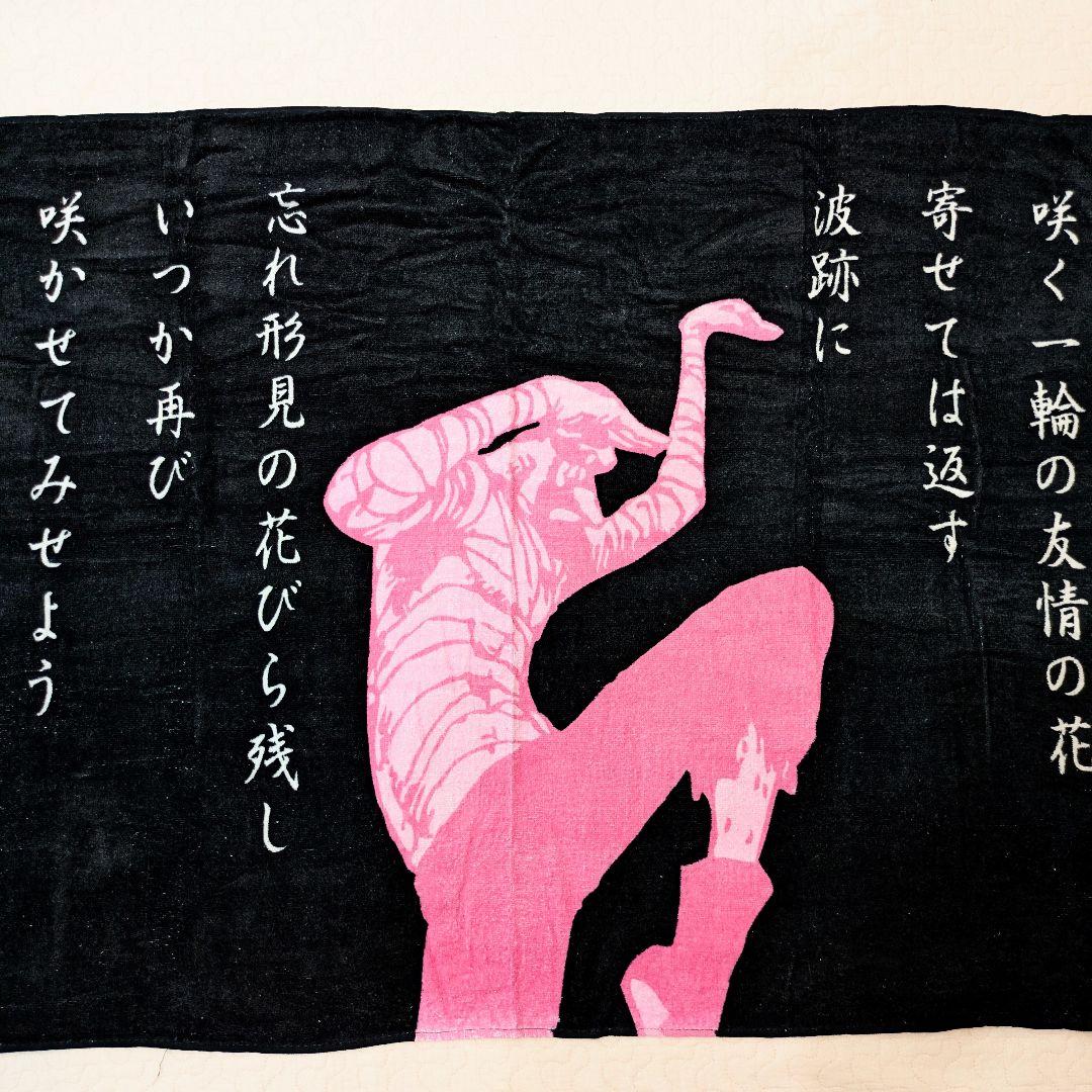 新品　未開封　ONEPIECE　ビッグバスタオル　Mr.2ボン・クレー　名言