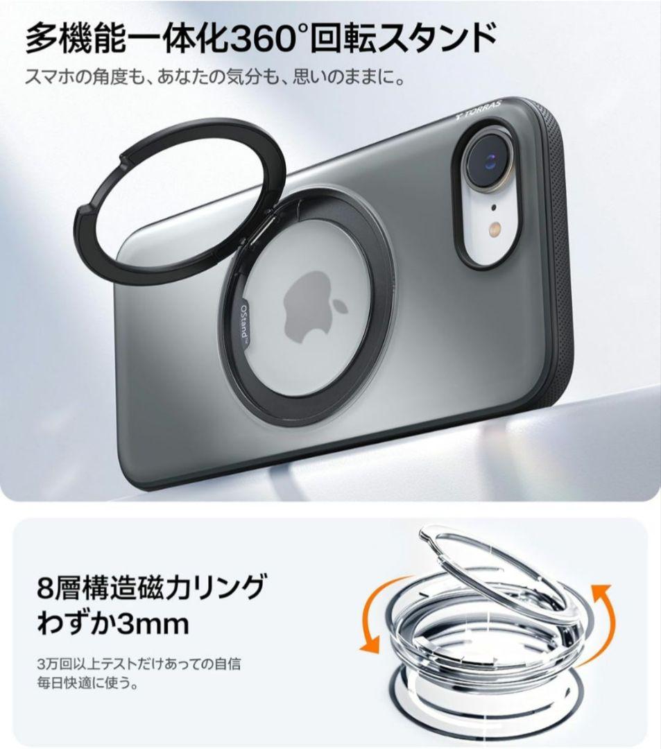 大特価⭐️iPhone16e ケース 回転スタンド付き 6.1インチ ブラック