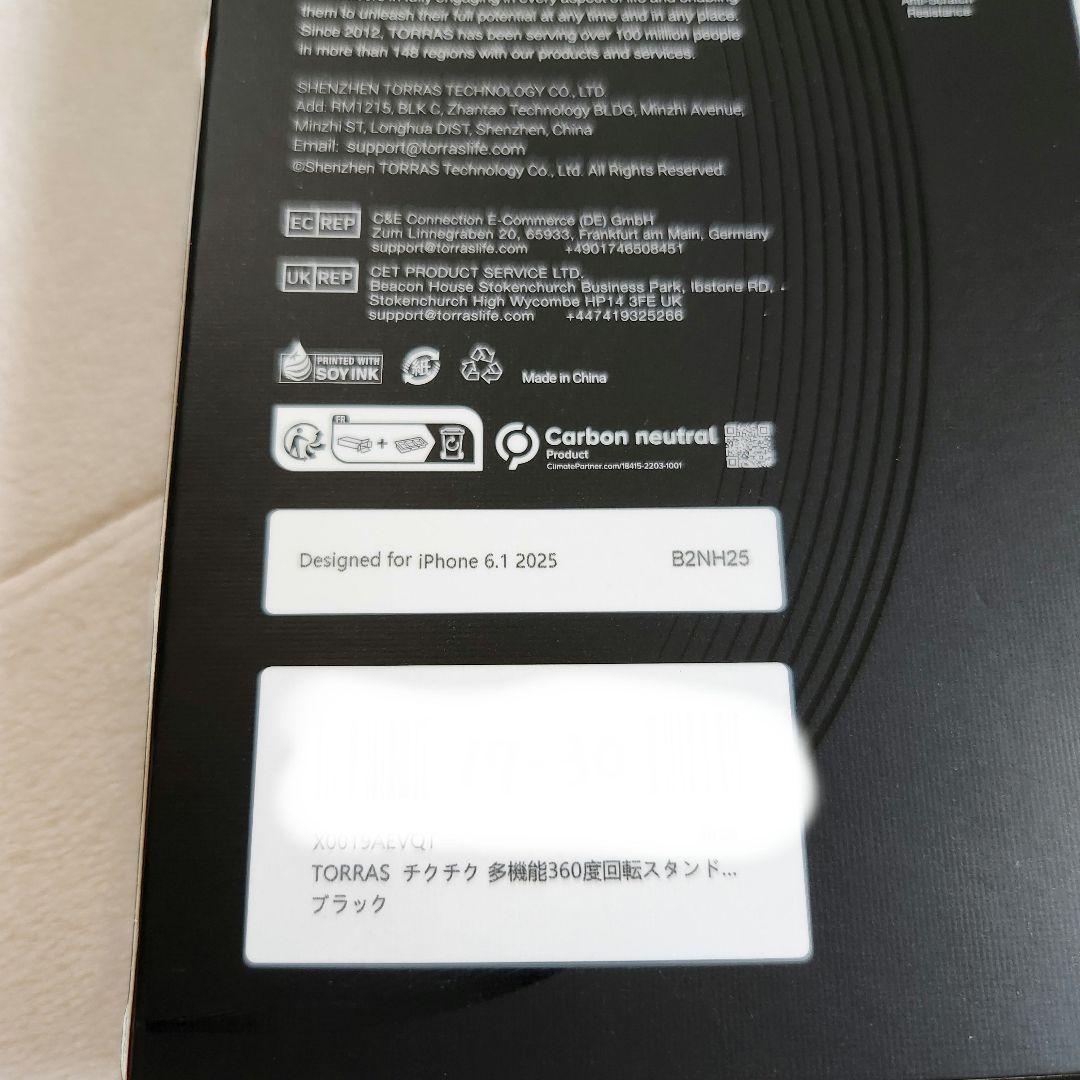 大特価⭐️iPhone16e ケース 回転スタンド付き 6.1インチ ブラック