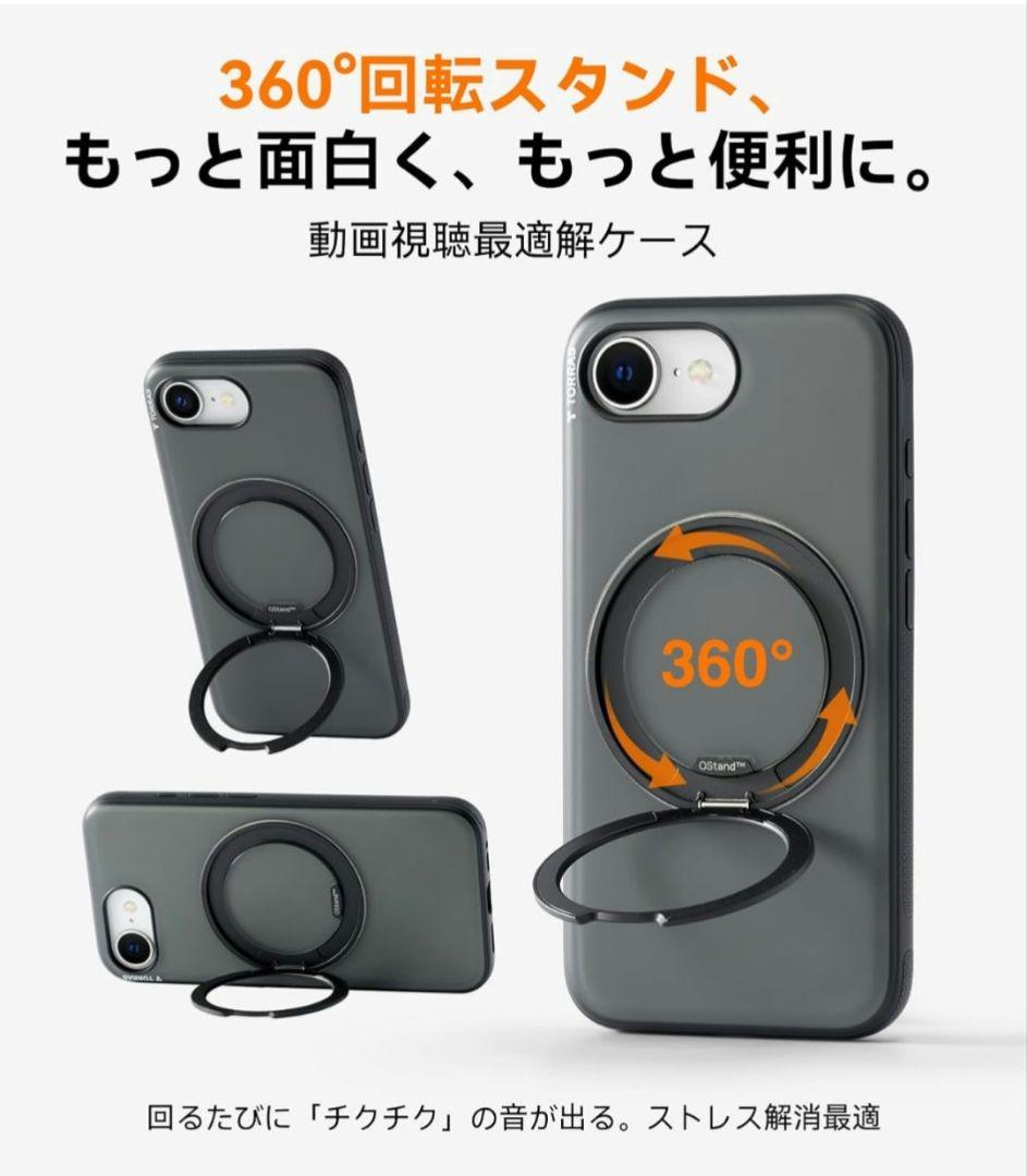 大特価⭐️iPhone16e ケース 回転スタンド付き 6.1インチ ブラック