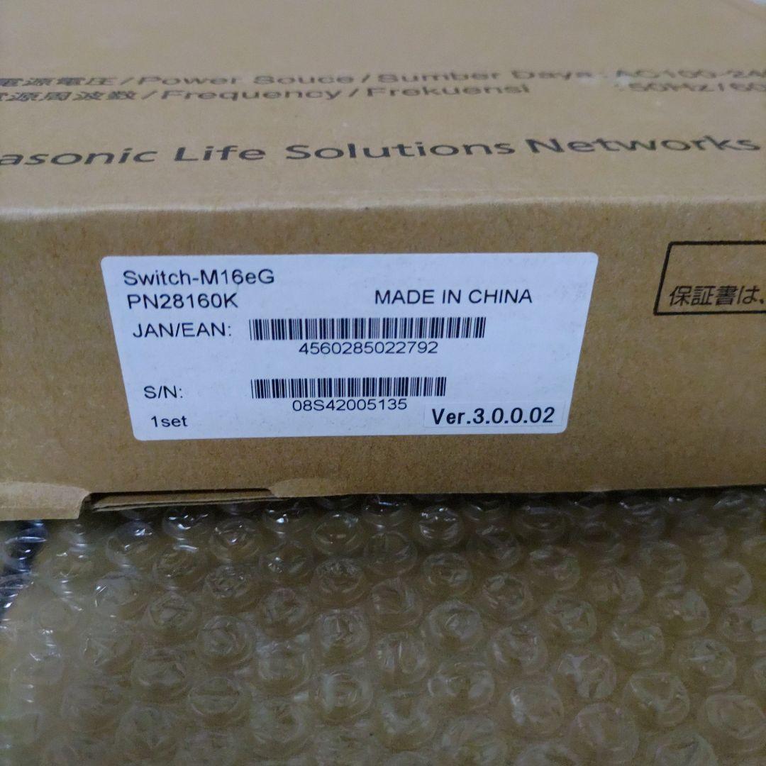Panasonic　Switch-M16eG　PN28160K　 1台