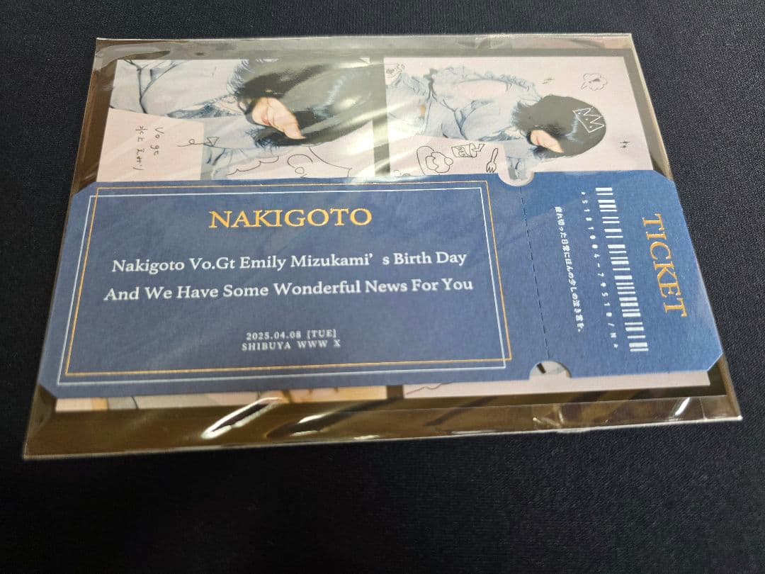 なきごと　チケット風カード&ポストカード